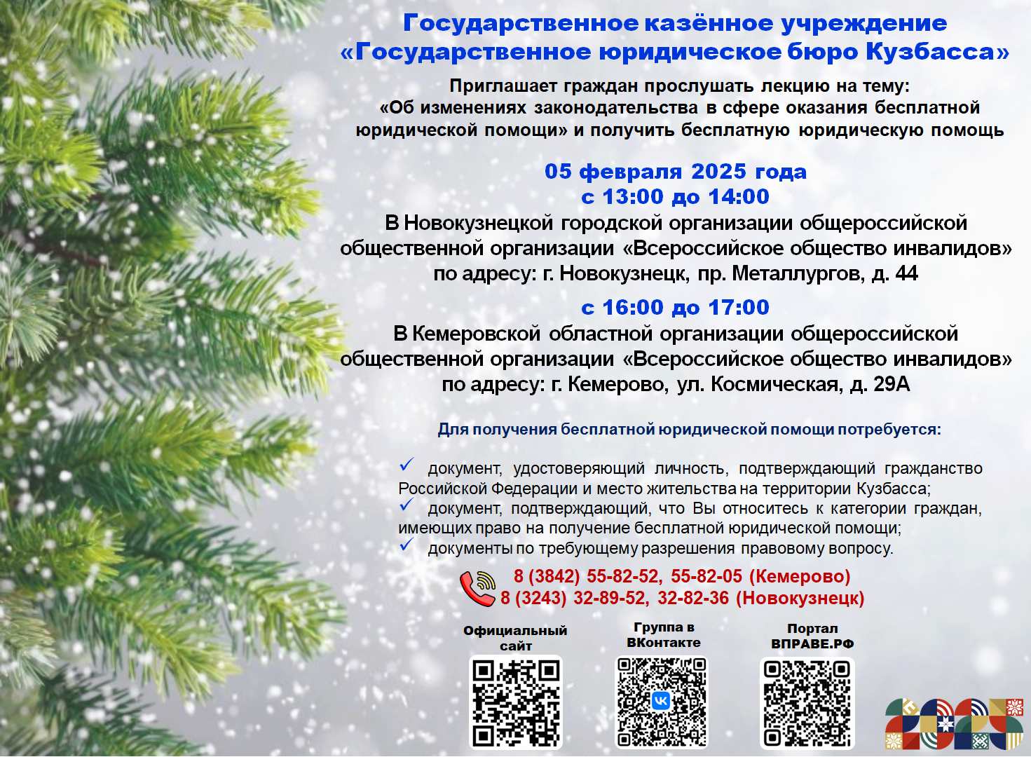 Снимок экрана (563).png